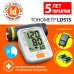 Електронний тонометр Little Doctor LD-51S – з голосовим супроводом